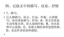 100篇中考满分作文记叙文精选（69）_1000字