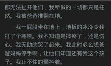 [7月渴望]我渴望和睦的家_700字