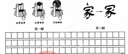 2012年河南高级高中入学考试