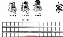 2012河南中考语文试题