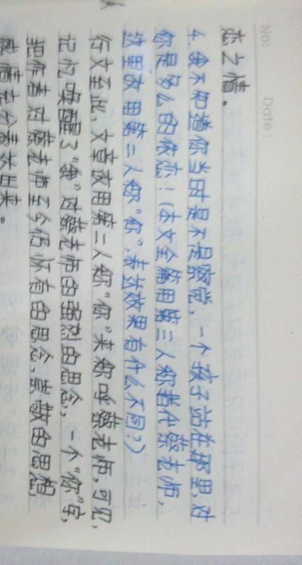 高中抒情散文：同样的感觉_750字