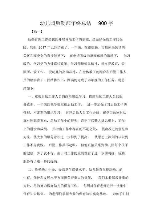 青年葬礼歌曲_900字