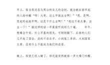 100篇中考满分作文记叙文精选（23）_700字