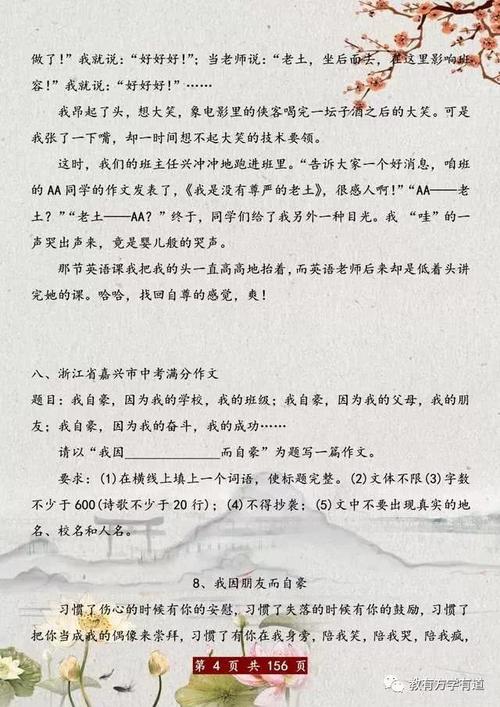 100个测试充满了分数（79）_650字