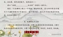 100篇中考满分作文记叙文精选（79）_650字