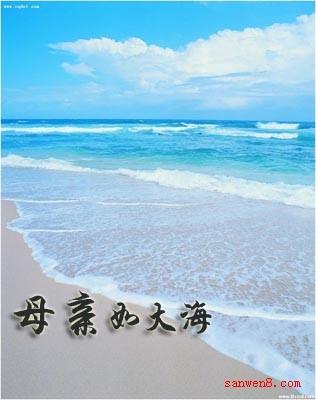 高中抒情散文：甜蜜_650字