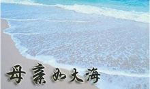 高二抒情散文：甜蜜_650字