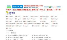 高二抒情散文：存在_550字