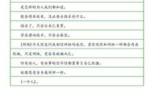 高二抒情散文：酒空人醒_500字