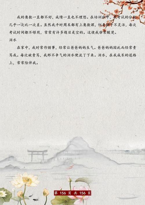 100项在测试中的测试中（25）_750字