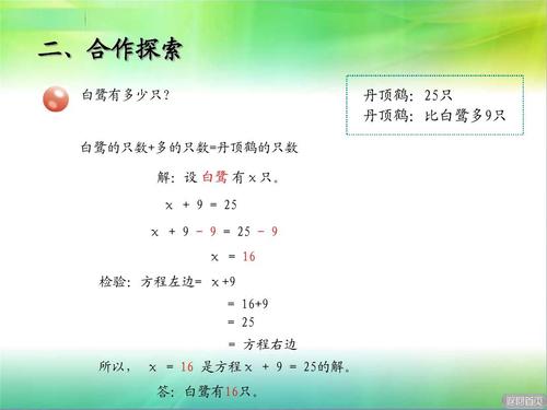 模仿白鹭的组成500字