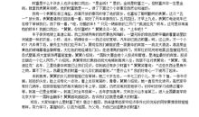 100篇中考满分作文记叙文精选（32）_750字