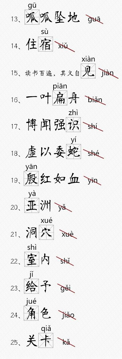 将测试_650字