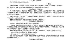 100篇中考满分作文记叙文精选（29）_750字