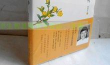 禅心？残心？_600字