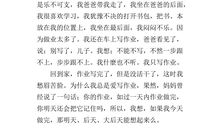 热点话题写作导引：金钱_1200字