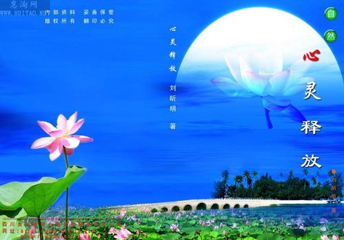 夏季美女_800字