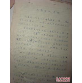 爱国主义的构成：“南京！南京！”观看_800字后