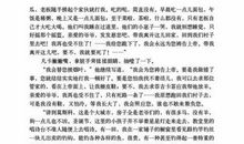 卖火柴的小女孩_300字