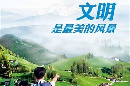 最美丽的风景_450字