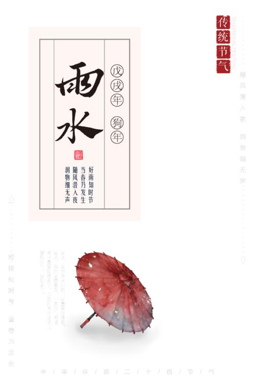 疏松是沉默的_800字