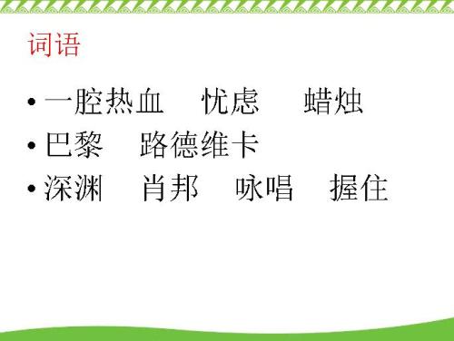 爱国主义的构成：爱国主义教育_900字
