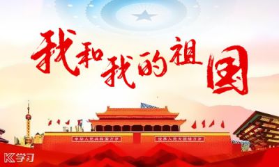 关于爱国者的论文：洪艾国的心，常设青年_1000字