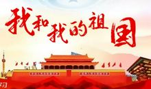 关于爱国的作文：弘爱国之心，立青春之志_1000字