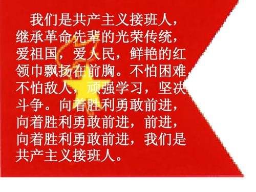 爱国主义的构成：爱国主义教育活动_900字