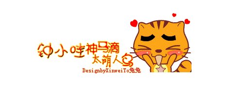 美好的一天_550字