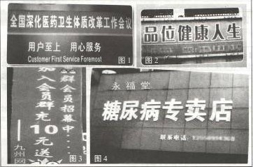 2012河北中考语文试题