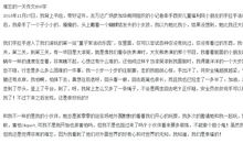 难忘的一天_400字