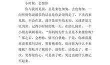 100篇中考满分作文记叙文精选（50）_900字