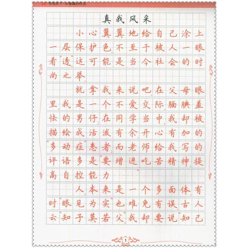 100个测试充满了得分（49）_700字