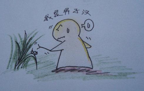 不幸的一天_750字