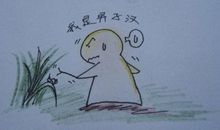 倒霉的一天_750字