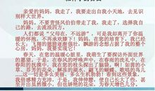 100篇中考满分作文记叙文精选（95）_900字