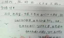 你何时能回来？_200字