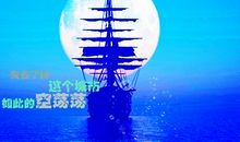 中秋月圆人团圆_300字