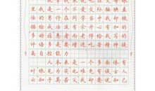 100篇中考满分作文记叙文精选（98）_500字