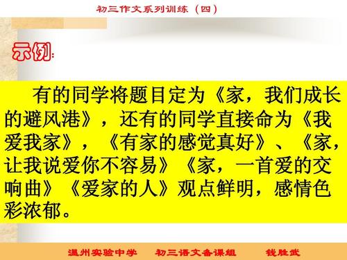 100项在Syeth选择的测试中（3）_1000字
