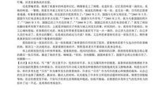 100篇中考满分作文记叙文精选（47）_650字