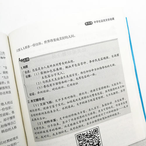 100中国考试全选项（5）_900字