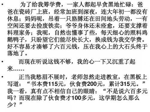 100项在Syruans的测试中（92）_900字