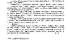 100篇中考满分作文记叙文精选（37）_900字