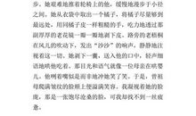 记事作文：这就是幸福_450字