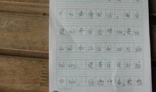 2008年宁波市中考满分作文:留在心底的风景（1）_500字