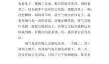 四年级想象作文：缤纷心情专卖店_800字