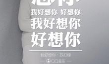 爸爸，我好想你_800字