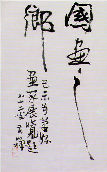 迟到的民歌_350字